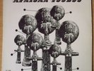 RARE-AFRO-FUNK-LIBRARY-LISTEN:AFRICAN VOODOO