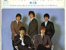 ROLLING STONES  -  MY GIRL    & 3       - JAPAN  7