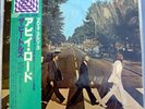 The Beatles Abbey Road Japan PRO-USE Series MINT SEALED