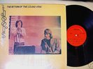 Doors Lp RETURN OF THE LIZARD KING nr Japanese boot?