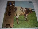 Pink Floyd Promo LP Japan OBI Quad Atom Heart Mother