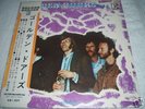 The Doors Vol 2 Japan LP OBI