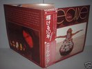 Neil Young / Decade* Japan Orig.3LP OBI NM