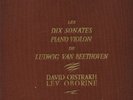 CNAHT DU MONDE SET(5 LPs)/BEETHOVEN/OISTRAKH/OBORINE
