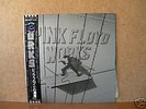PINK FLOYD JAPANESE only LP WORKS EX+ CONDITION