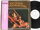 Nigel Olsson,Drum Orchestra And Chorus,Japan LP,Obi
