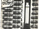 french 45t punk guilty razors