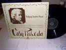RARE - VASA PRIHODA- MOZART-VIOLINCONCERTOS - ORIGINAL
