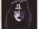Single - KISS/Ace Frehley - New York Groove  Japan  RAR