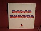COLOR HUMANO 1st ORIGINAL ARGENTINA PSYCH LP GREAT COPY