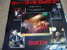 QUEEN / WE WILL ROCK YOU - japan 7inch PROMO