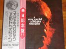 ELTON JOHN JAPAN RED WAX LP 2 OBI JAPANESE RARE  JPN