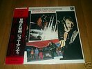 RARISSIME LP JAPON  