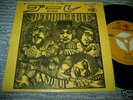 JETHRO TULL 7