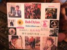 BOB DYLAN 10 LP SET SB-1029-1-10 JAPANESE RARE