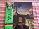 Pink Floyd Animals Promo LP japan with rare booklet