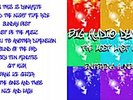 BIG AUDIO DYNAMITE (CLASH/M JONES) ENTERING A NEW RIDE