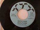 SOULFUL ILLUSION - SOULFUL ILLUSION. RARE SOUL FUNK.