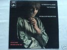 DON SHINN – Temples with Prophets LP **Rare** UK Jazz