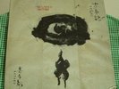 KITARO kojiki audiophile TAS rare LP
