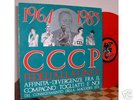 CCCP Affinità Divergenze VINILE ROSSO attack punk CSI