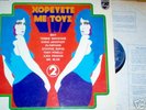 AJDA PEKKAN SINGS GREEK RARE LP + VICKY LEANDROS