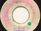 SIR HARRY.MAN IN THE MOON.JA ORIG.BOSS LISTEN
