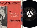 ELVIS PRESLEY 60s JAPAN SUCH A NIGHT 