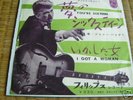 JOHNNY HALLYDAY  rare pressage japon