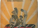 RARE afro funk psych SJOB Movement Nigerian lp