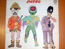 PATTO - HOLD YOUR FIRE - RARE UK PSYCH PROG OR SWIRL