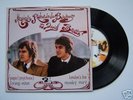 RARE 45 TOURS DE RICHARD DE BORDEAUX ET DANIEL BERETTA
