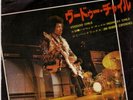 JIMI HENDRIX 7
