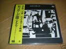CRAZY JAZZ FUNK LOOPS BREAKS JPN O.S.T MATURI BAYASHI