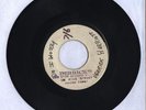 BLANK[D.H]/DO I WORRY - DERRICK HARRIOTT [R/STEADY] 7