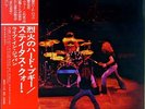 STATUS QUO TOKYO QUO-JAPAN ONLY ISSUE +OBI