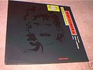 GEORGE HARRISON LIVE IN JAPAN VINYL 2 LP STONE MINT