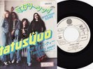 STATUS QUO mystery song JAPAN SAMPLE VINYL EP RECORD