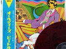 Beatles / Oldies /Red wax+Obi Japan '67 Odeon OP-8016