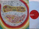 FAINE JADE-Introspection RSVP ORIGINAL PSYCH LP