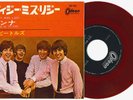 BEATLES - 7