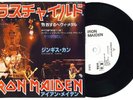 IRON MAIDEN - 7