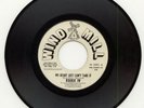 ESSEX IV on Windmill rare modern crossover soul 45