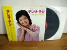 TERESA TENG Best Hit Album JAPAN LP w/ OBI RARE