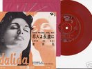 DALIDA / RESTE ENCORE..JP EP RECORD - RED FLEXY VINYL 