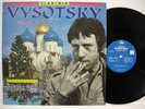 VLADIMIR VYSOTSKY - RUSSIA MUSIC GOLDEN BEST KR LP W/IN