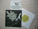 ARCADE FIRE debut 7
