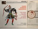 ASD 509  PRETRE : RUSSIAN ORCHESTRAL MASTERPIECES W & G