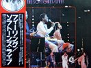 Listen / LP / Softones / Live In Japan