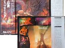 JUDAS PRIEST - Sad wings of destiny - Promo JAPAN OBI